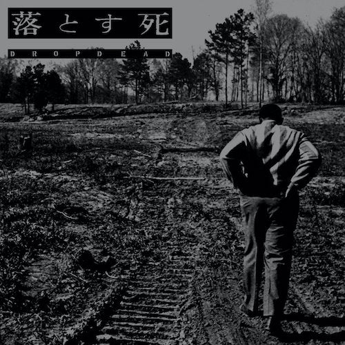 DROPDEAD - 1993 LP