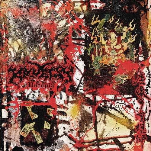 Kruelty - Untopia LP