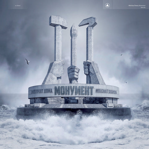 Molchat Doma* ‎– Monument LP