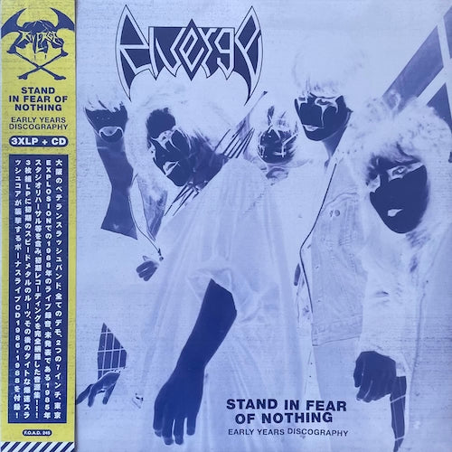 Riverge – Stand In Fear Of Nothing - Early Years Discography 3XLP+CD