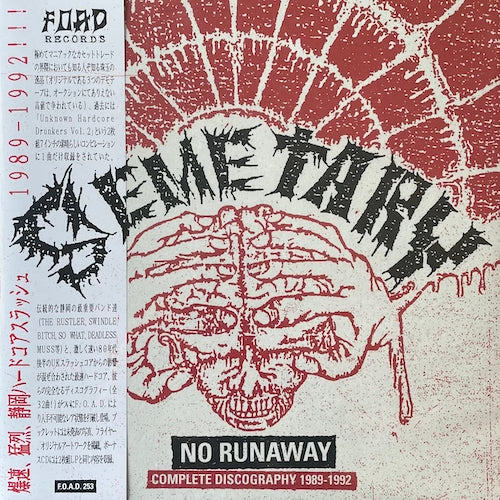 Semetary – No Runaway: Complete Discography 1989-1992 2XLP
