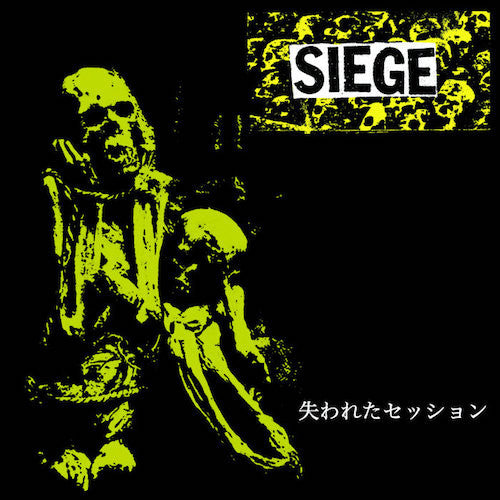 Siege - Lost Session '91 7" (Clear/Black Smoke Vinyl) - Grindpromotion Records