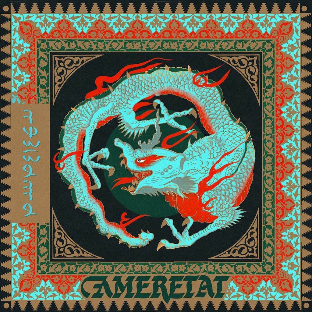 Ameretat - Ameretat LP