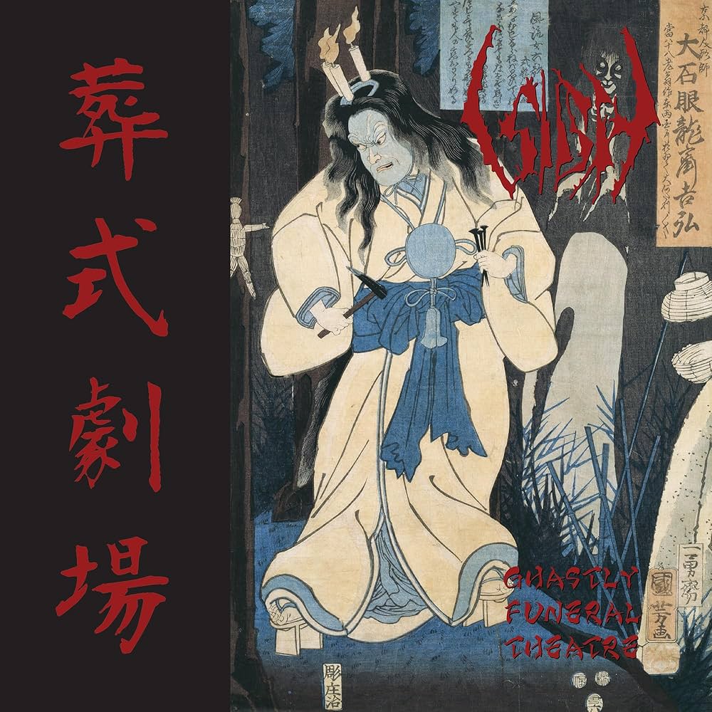 Sigh - Ghastly Funeral Theatre LP - Grindpromotion Records