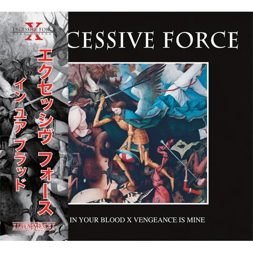 Excessive Force - In Your Blood / Vengeance Is Mine CD