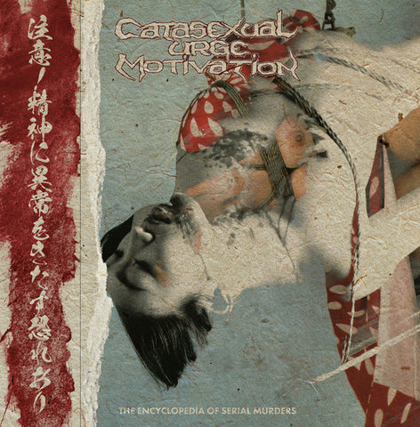 Catasexual Urge Motivation ‎– The Encyclopedia Of Serial Murders 2XLP