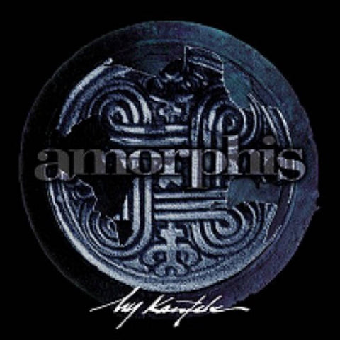 Amorphis - My Kantele LP ***PRE ORDER***