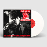 Shai Hulud - Demonstration (Six songs with Damien singing: 1995) LP ***PRE ORDER***