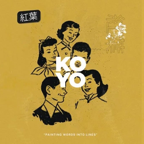 Koyo - Painting Words Into Lines 7"