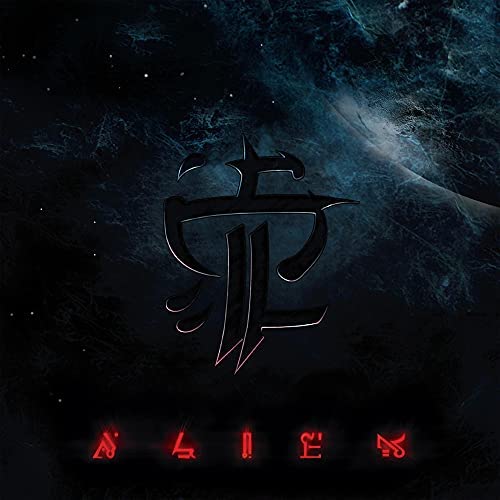 Strapping Young Lad ‎– Alien 2XLP