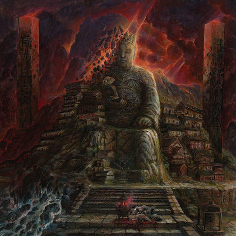 Ripped to Shreds  - 劇變 (Jubian) LP