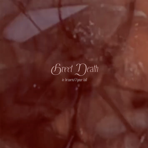 Greet Death ‎– In Heaven // Your Lull 7"