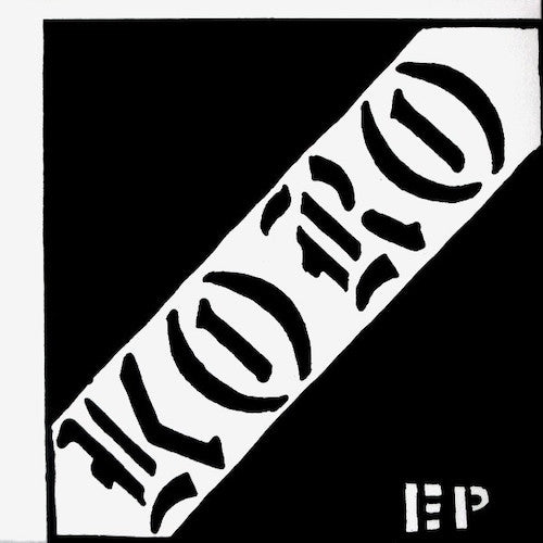 Koro - Koro 7"