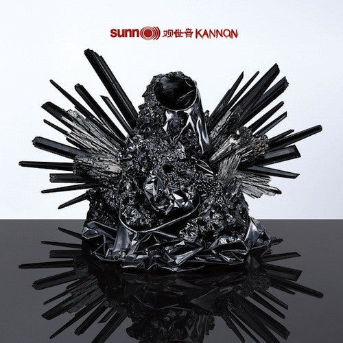 Sunn O))) ‎– Kannon LP - Grindpromotion Records