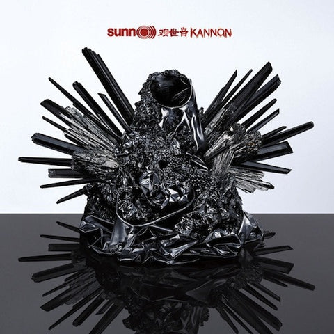 Sunn O))) ‎– Kannon LP