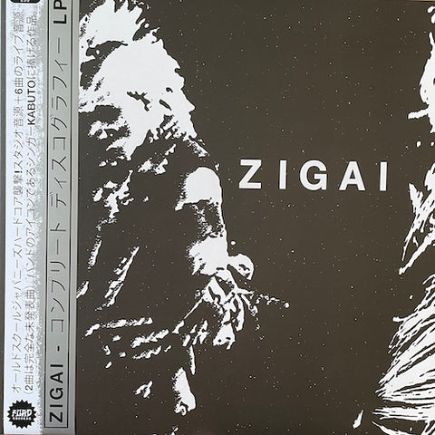 Zigai – Zigai LP