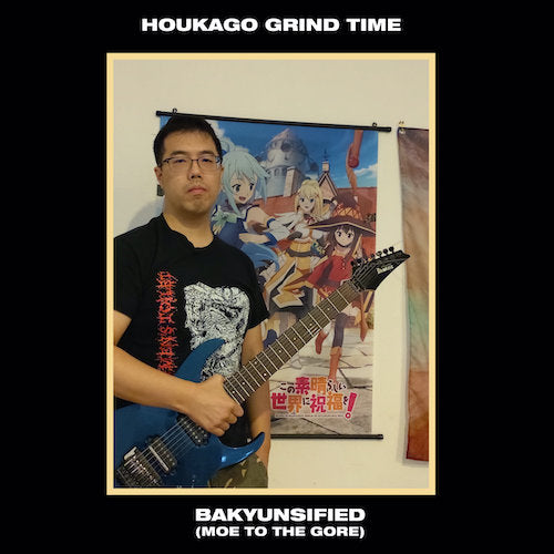 Houkago Grind Time - Bakyunsified (Moe To The Gore) LP