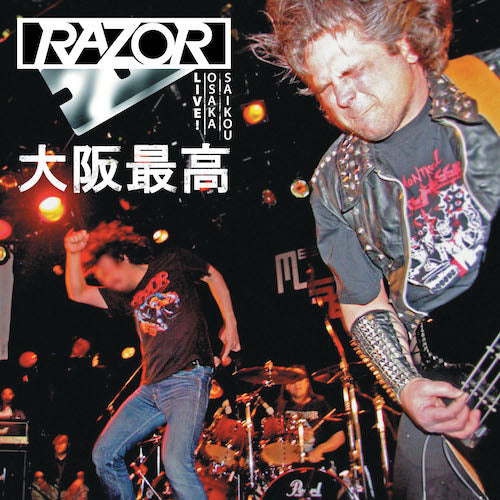 Razor - Live! Osaka Saikou 大阪最高 2XLP