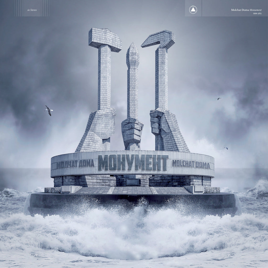 Molchat Doma* ‎– Monument LP