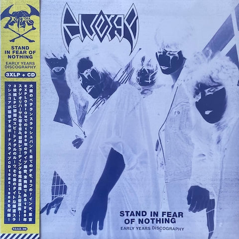Riverge ‎– Stand In Fear Of Nothing - Early Years Discography 3XLP+CD